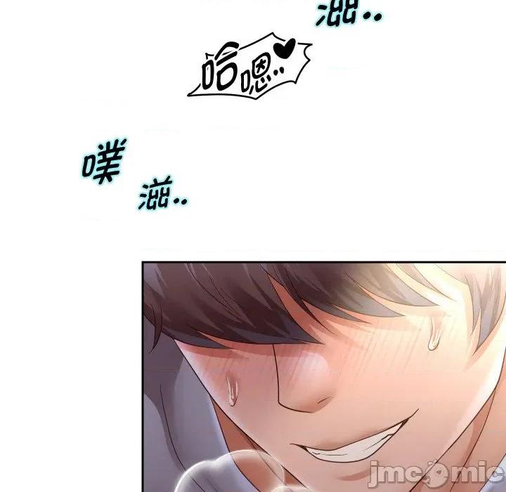 重生之长枪无敌 重生之长枪无敌-重生之长枪无敌 第77话 第15页