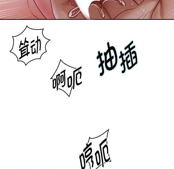 重生之长枪无敌 重生之长枪无敌-重生之长枪无敌 第77话 第18页