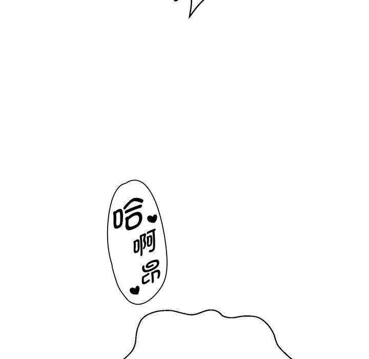 重生之长枪无敌 重生之长枪无敌-重生之长枪无敌 第77话 第19页
