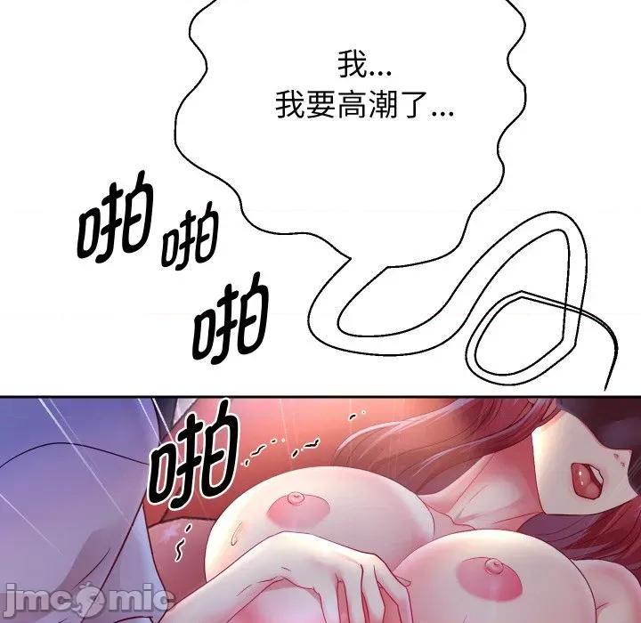 重生之长枪无敌 重生之长枪无敌-重生之长枪无敌 第77话 第20页