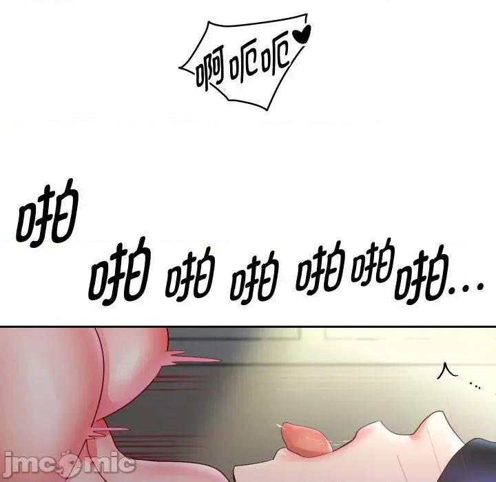 重生之长枪无敌 重生之长枪无敌-重生之长枪无敌 第77话 第25页