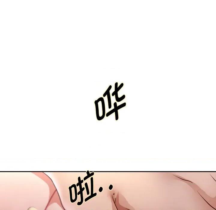 重生之长枪无敌 重生之长枪无敌-重生之长枪无敌 第77话 第27页