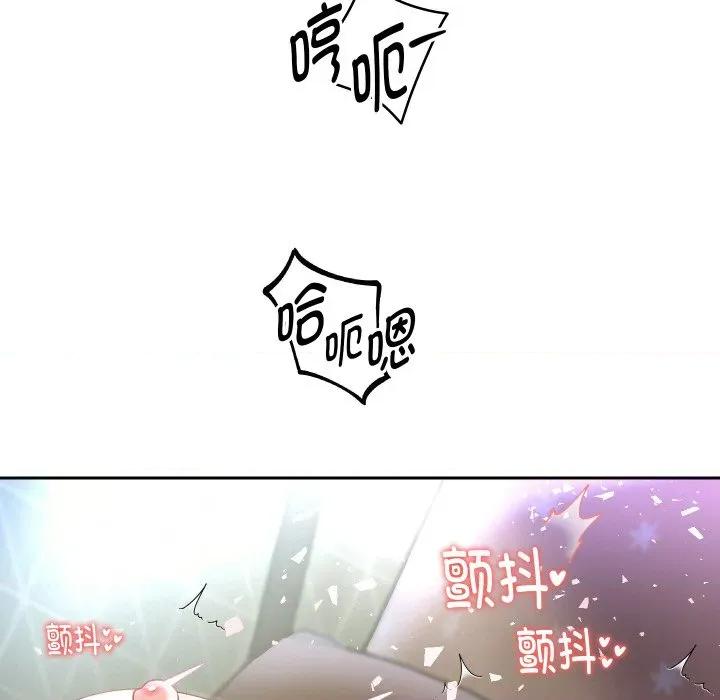 重生之长枪无敌 重生之长枪无敌-重生之长枪无敌 第77话 第32页