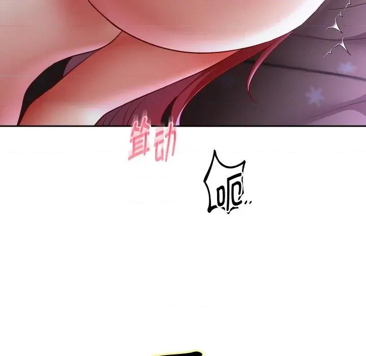重生之长枪无敌 重生之长枪无敌-重生之长枪无敌 第77话 第34页