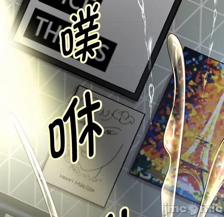 重生之长枪无敌 重生之长枪无敌-重生之长枪无敌 第77话 第40页