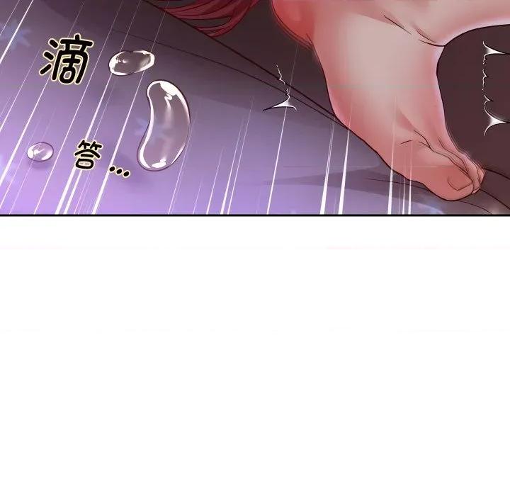 重生之长枪无敌 重生之长枪无敌-重生之长枪无敌 第77话 第43页
