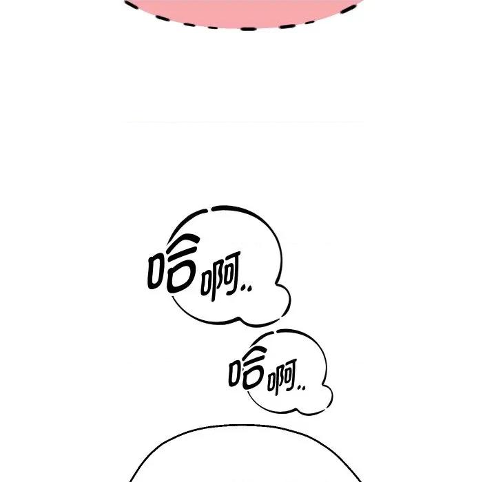 重生之长枪无敌 重生之长枪无敌-重生之长枪无敌 第77话 第54页