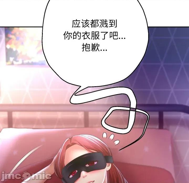 重生之长枪无敌 重生之长枪无敌-重生之长枪无敌 第77话 第55页