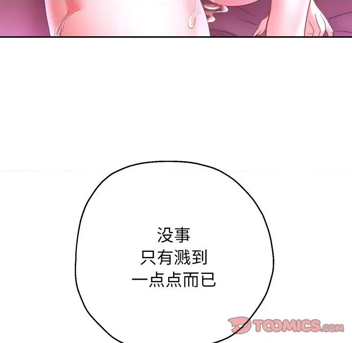 重生之长枪无敌 重生之长枪无敌-重生之长枪无敌 第77话 第57页