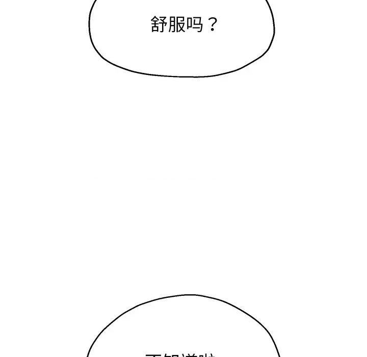 重生之长枪无敌 重生之长枪无敌-重生之长枪无敌 第77话 第59页