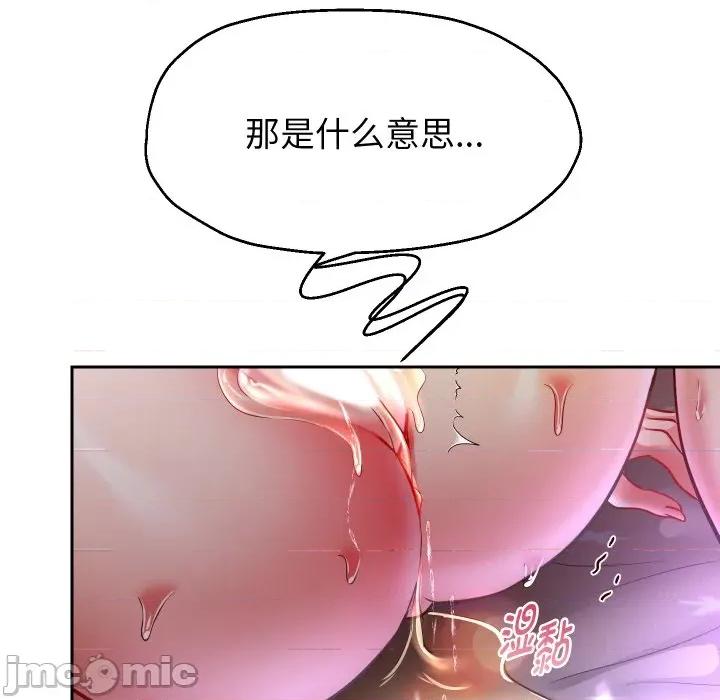 重生之长枪无敌 重生之长枪无敌-重生之长枪无敌 第77话 第65页