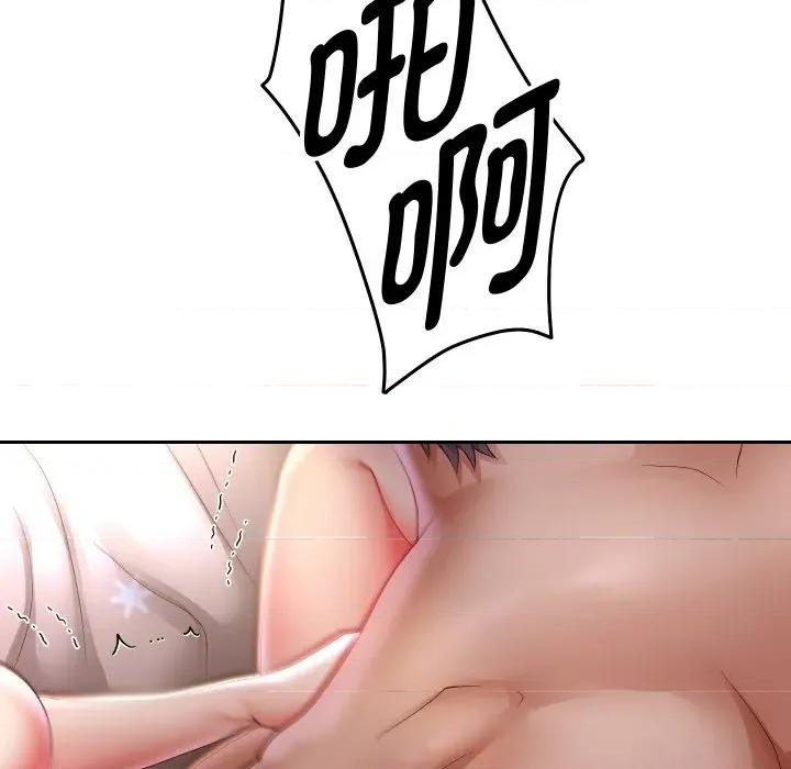 重生之长枪无敌 重生之长枪无敌-重生之长枪无敌 第77话 第67页