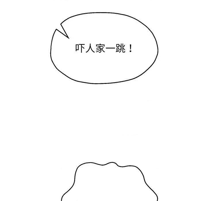 重生之长枪无敌 重生之长枪无敌-重生之长枪无敌 第77话 第69页