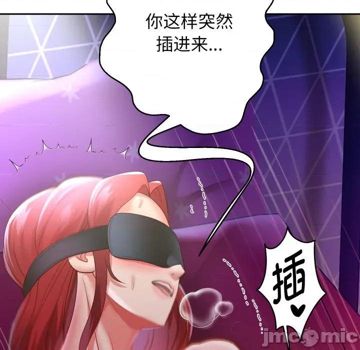 重生之长枪无敌 重生之长枪无敌-重生之长枪无敌 第77话 第70页