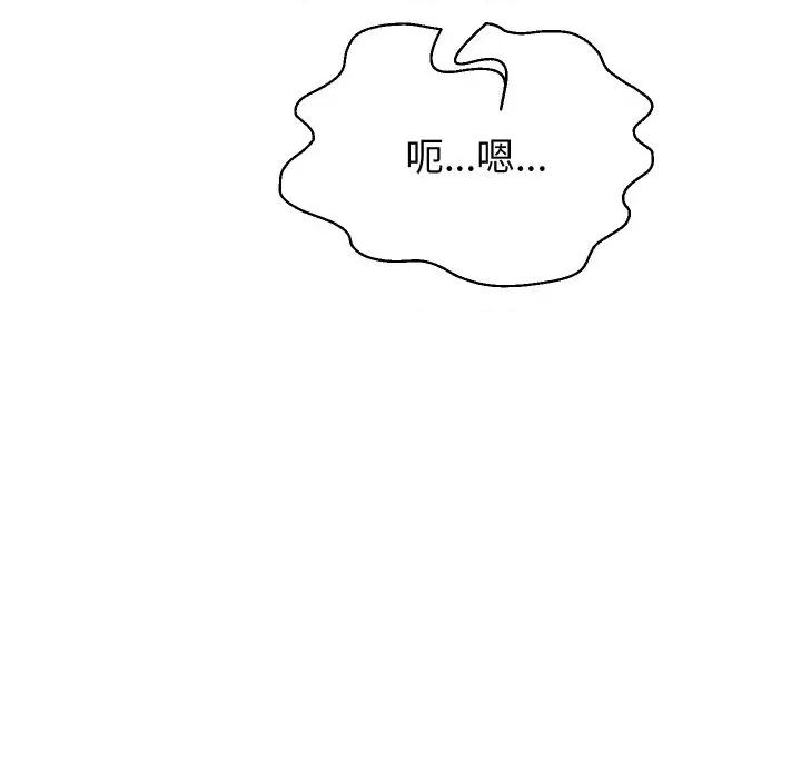 重生之长枪无敌 重生之长枪无敌-重生之长枪无敌 第77话 第79页
