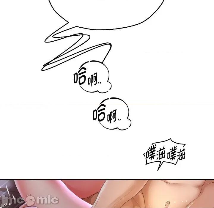 重生之长枪无敌 重生之长枪无敌-重生之长枪无敌 第77话 第85页