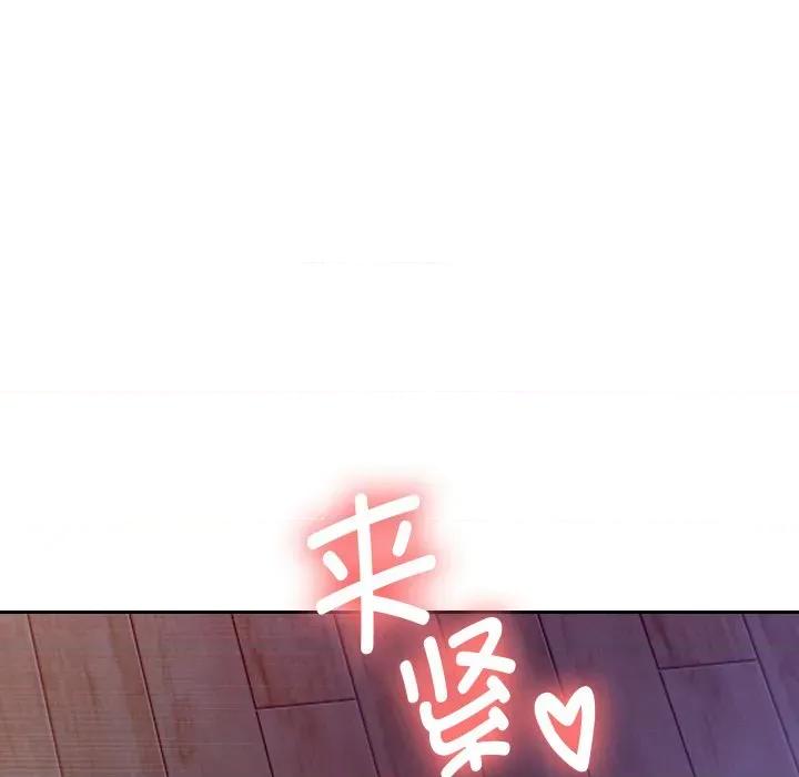 重生之长枪无敌 重生之长枪无敌-重生之长枪无敌 第77话 第87页
