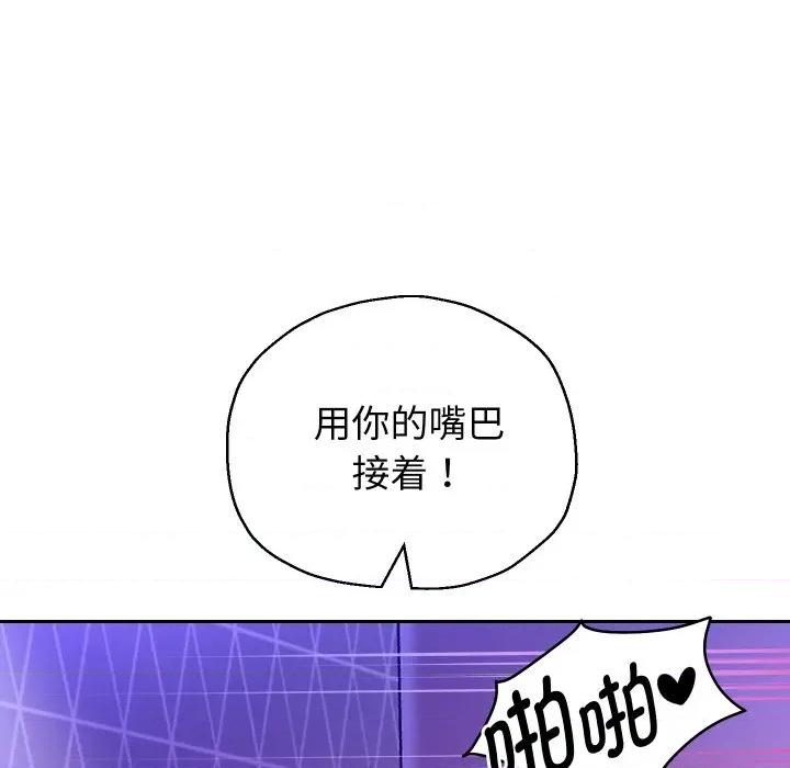 重生之长枪无敌 重生之长枪无敌-重生之长枪无敌 第77话 第96页
