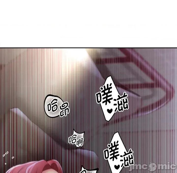 重生之长枪无敌 重生之长枪无敌-重生之长枪无敌 第77话 第100页