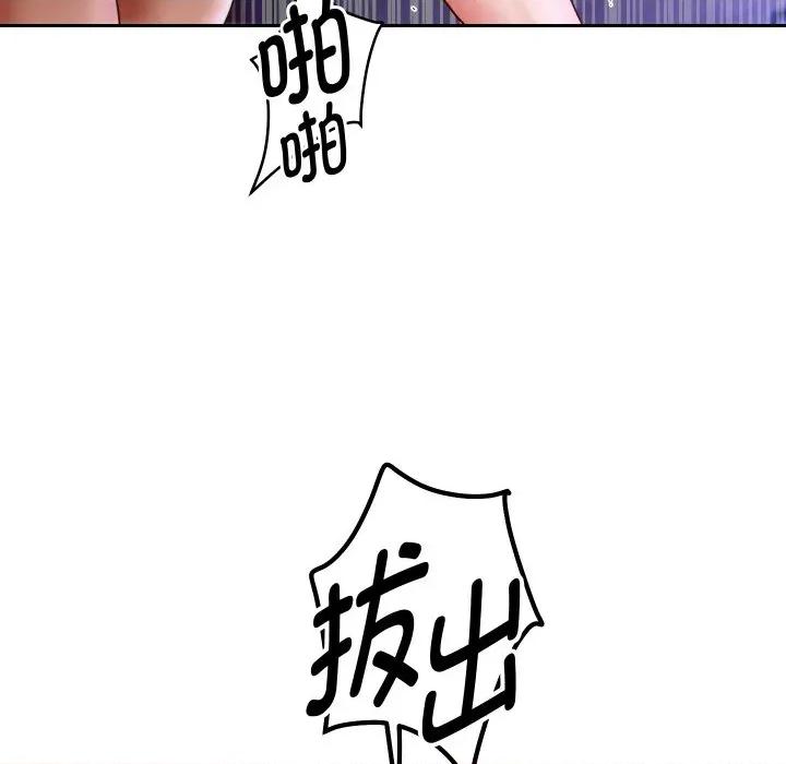 重生之长枪无敌 重生之长枪无敌-重生之长枪无敌 第77话 第103页