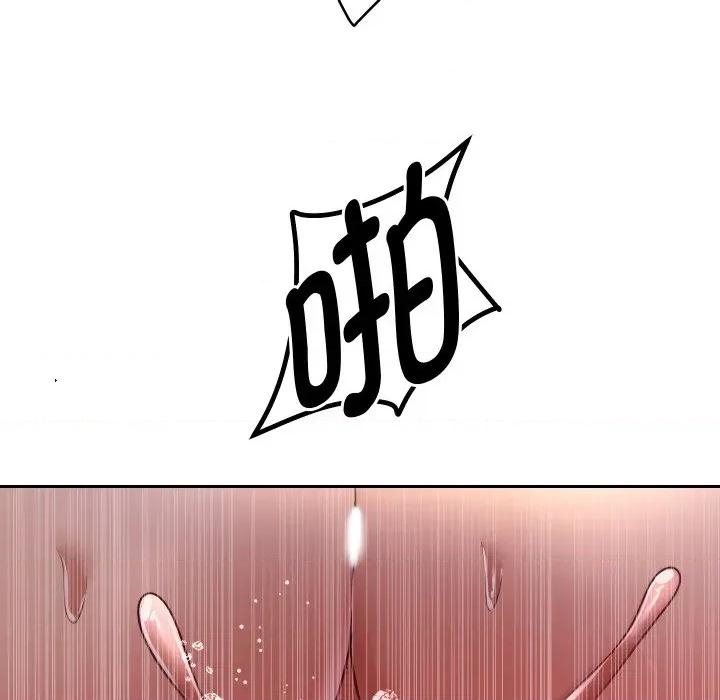 重生之长枪无敌 重生之长枪无敌-重生之长枪无敌 第77话 第106页