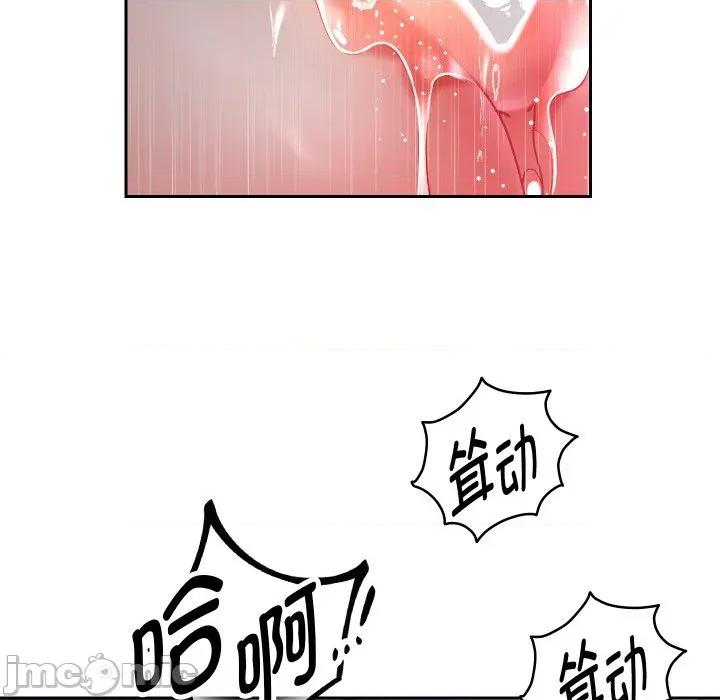 重生之长枪无敌 重生之长枪无敌-重生之长枪无敌 第77话 第110页