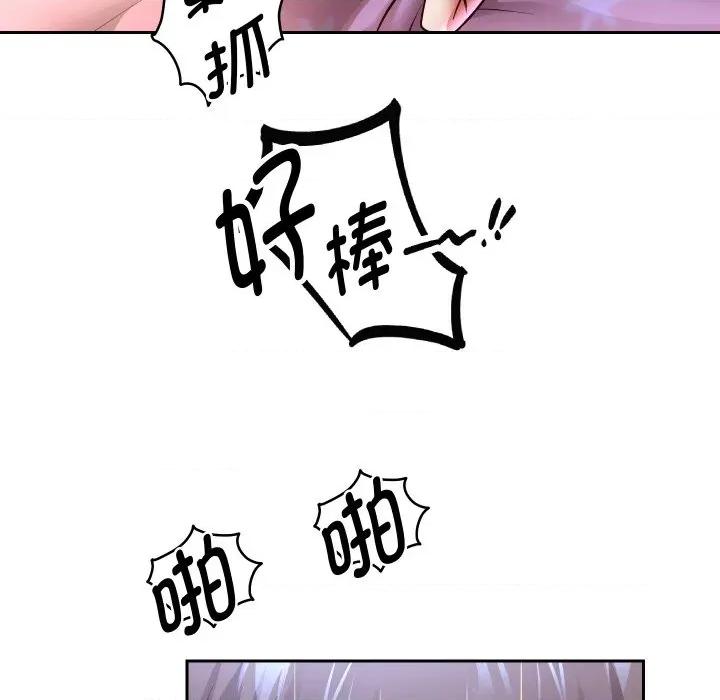 重生之长枪无敌 重生之长枪无敌-重生之长枪无敌 第77话 第113页
