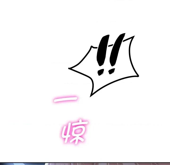 重生之长枪无敌 重生之长枪无敌-重生之长枪无敌 第77话 第121页