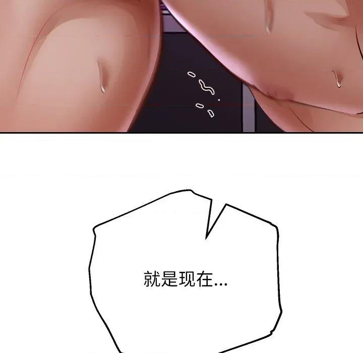 重生之长枪无敌 重生之长枪无敌-重生之长枪无敌 第77话 第123页