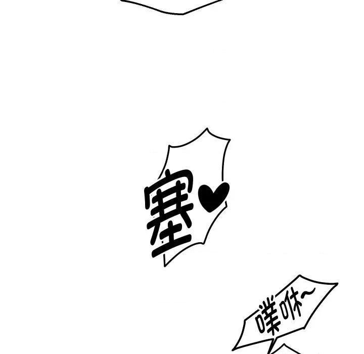 重生之长枪无敌 重生之长枪无敌-重生之长枪无敌 第77话 第124页