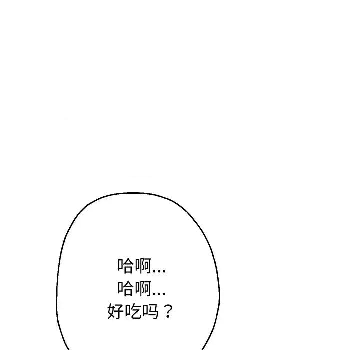 重生之长枪无敌 重生之长枪无敌-重生之长枪无敌 第77话 第131页