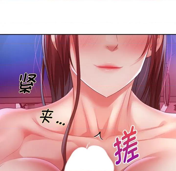 重生之长枪无敌 重生之长枪无敌-重生之长枪无敌 第77话 第143页