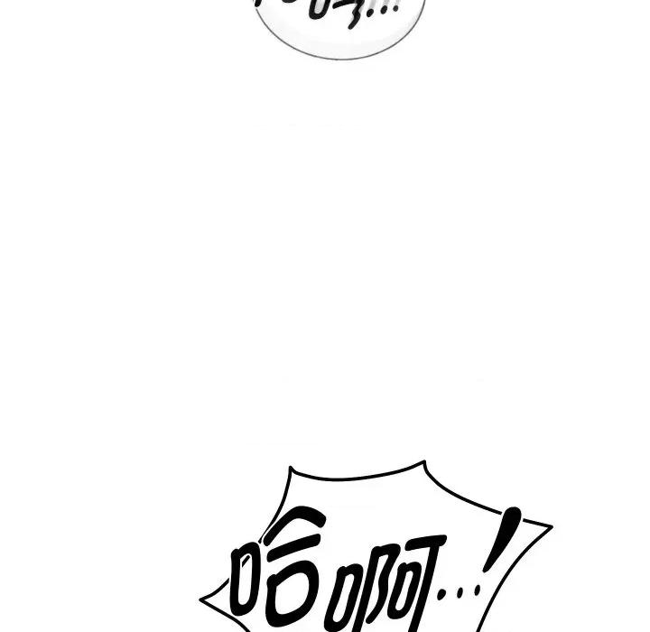 重生之长枪无敌 重生之长枪无敌-重生之长枪无敌 第77话 第149页