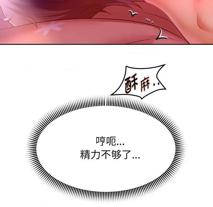 重生之长枪无敌 重生之长枪无敌-重生之长枪无敌 第77话 第151页