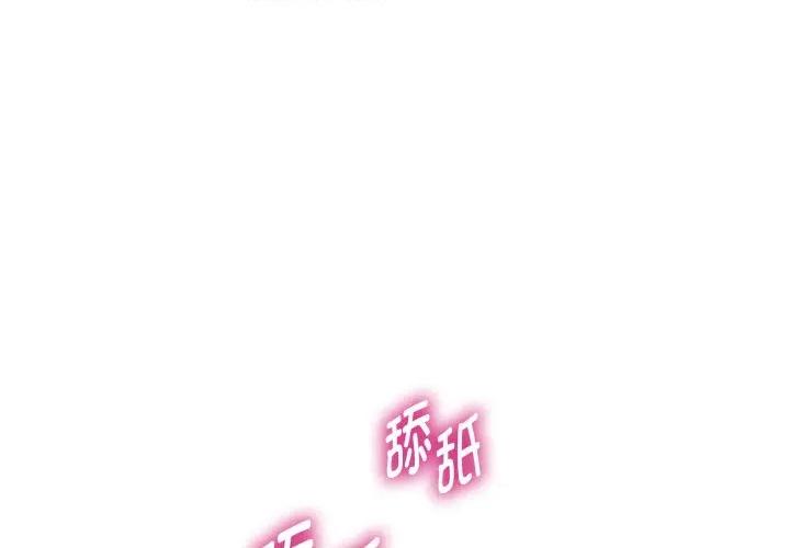 重生之长枪无敌 重生之长敌-重生之长枪无敌 第78话 第1页
