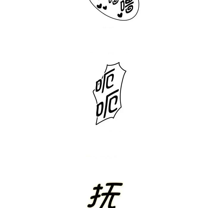 重生之长枪无敌 重生之长敌-重生之长枪无敌 第78话 第14页