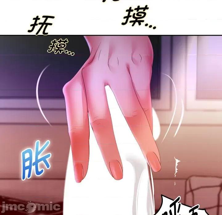 重生之长枪无敌 重生之长敌-重生之长枪无敌 第78话 第15页