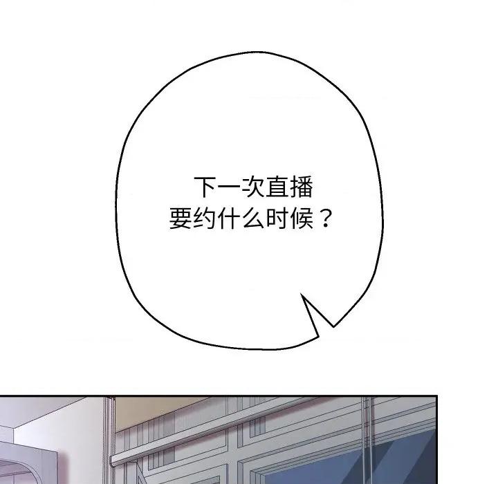 重生之长枪无敌 重生之长敌-重生之长枪无敌 第78话 第19页