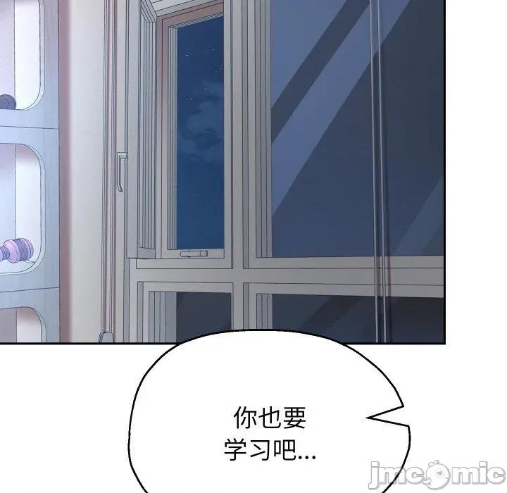 重生之长枪无敌 重生之长敌-重生之长枪无敌 第78话 第20页