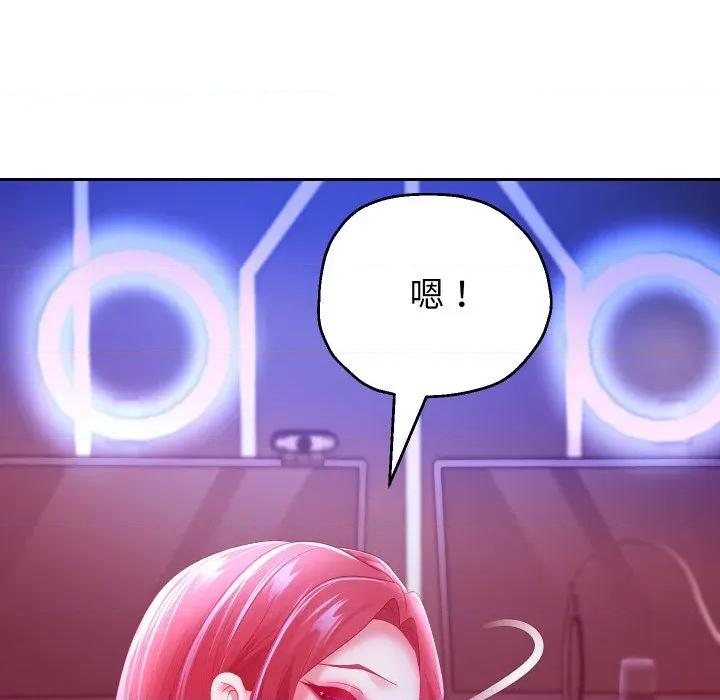 重生之长枪无敌 重生之长敌-重生之长枪无敌 第78话 第32页