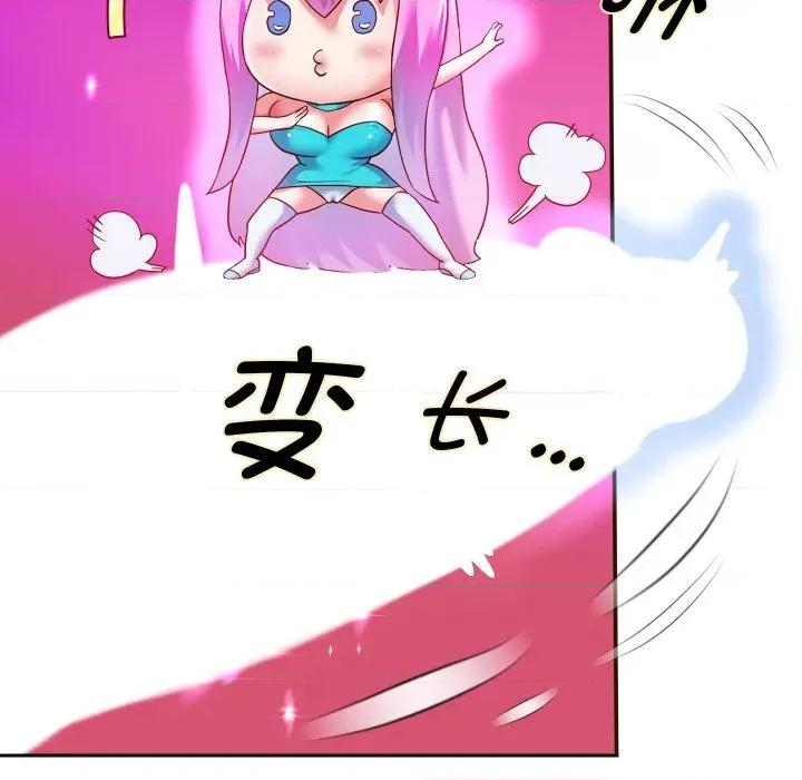 重生之长枪无敌 重生之长敌-重生之长枪无敌 第78话 第51页