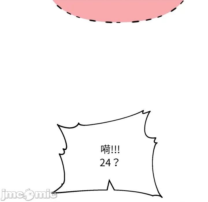 重生之长枪无敌 重生之长敌-重生之长枪无敌 第78话 第55页