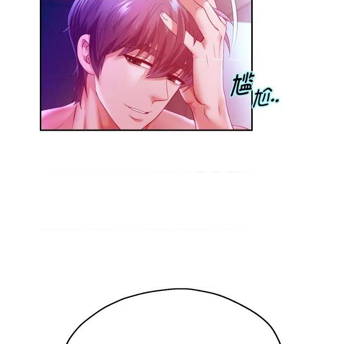 重生之长枪无敌 重生之长敌-重生之长枪无敌 第78话 第61页