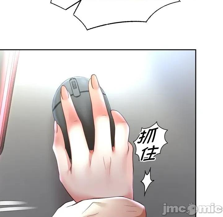 重生之长枪无敌 重生之长敌-重生之长枪无敌 第78话 第65页