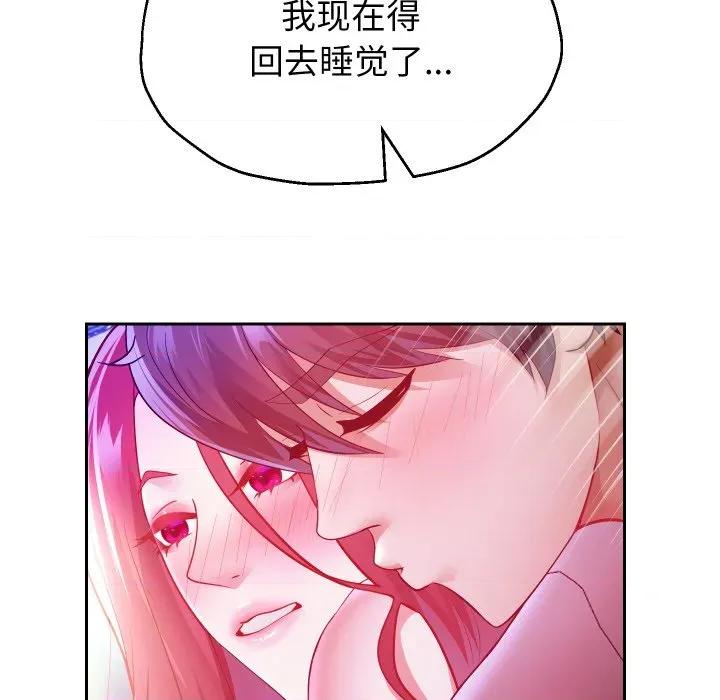 重生之长枪无敌 重生之长敌-重生之长枪无敌 第78话 第74页