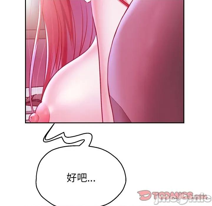 重生之长枪无敌 重生之长敌-重生之长枪无敌 第78话 第75页