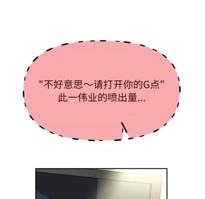 重生之长枪无敌 重生之长敌-重生之长枪无敌 第78话 第77页