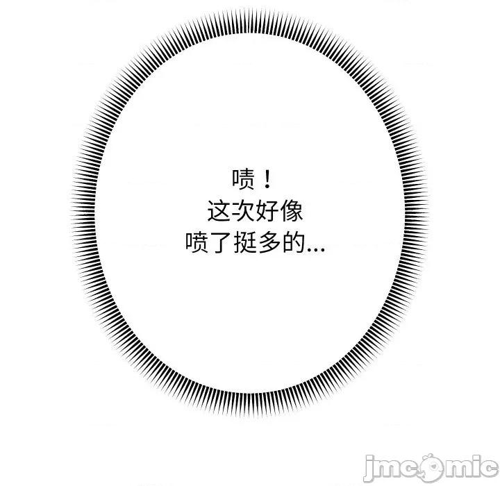 重生之长枪无敌 重生之长敌-重生之长枪无敌 第78话 第80页