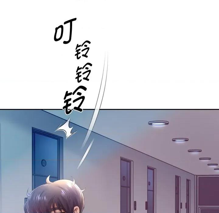 重生之长枪无敌 重生之长敌-重生之长枪无敌 第78话 第81页