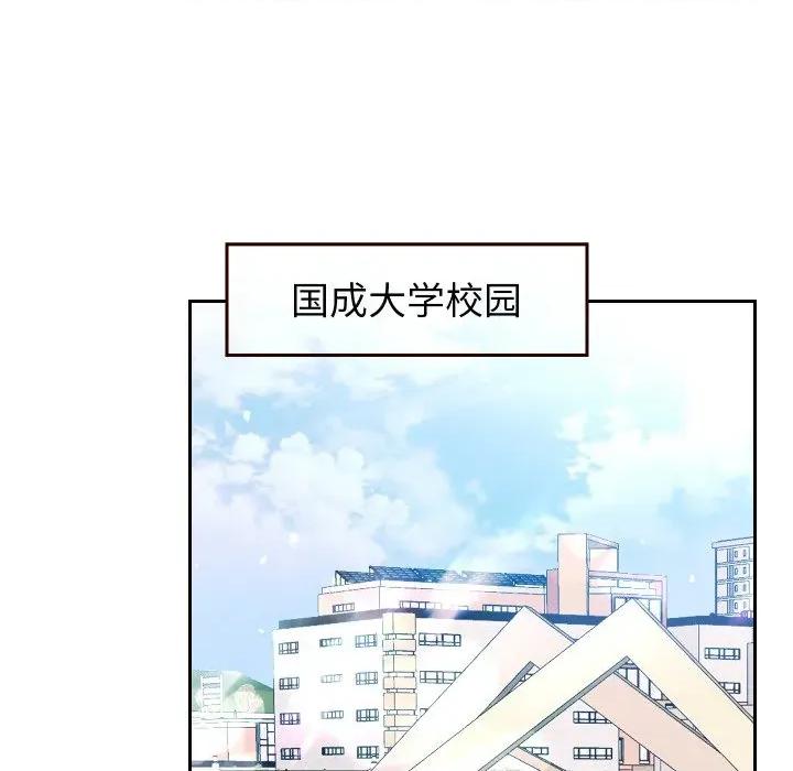 重生之长枪无敌 重生之长敌-重生之长枪无敌 第78话 第86页